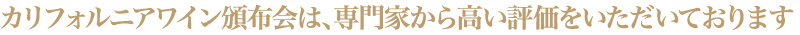 専門家から皆様へのメッセージ