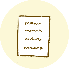 説明書