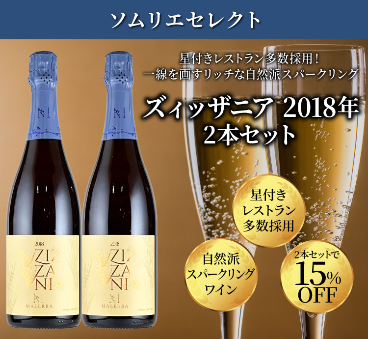 ワインラボ2024年6月「オールドビンテージドットコム」