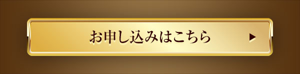 お問い合わせ番号V2512