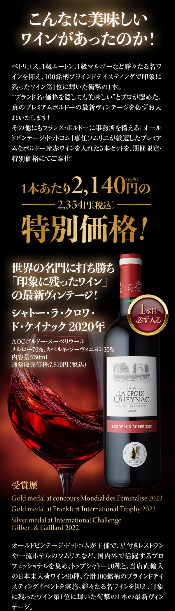 完売続出の大人気商品が緊急入荷！ボルドー好きは注目です。