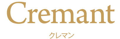 クレマン