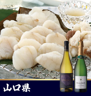 山口県