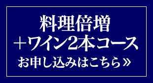 期間限定「勝浦のまぐろきのこの醤油マリネ缶詰め」をプレゼント！ 2025年8月25日（月）締切　単品合計価格の43%OFF！月々14,960円（税込）送料無料 先着80名様限定