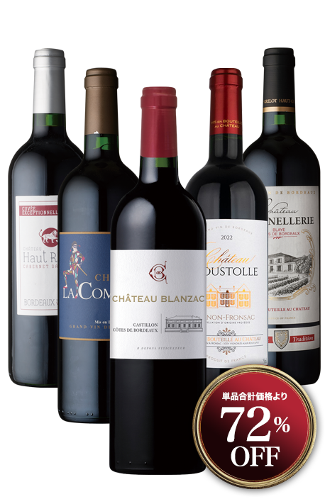 当店希望小売価格の約73%OFF