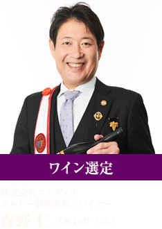青野 仁
